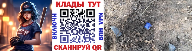 Где найти наркотики Бокситогорск Каннабис МЕФ COCAIN Кетамин Гашиш Alpha-PVP