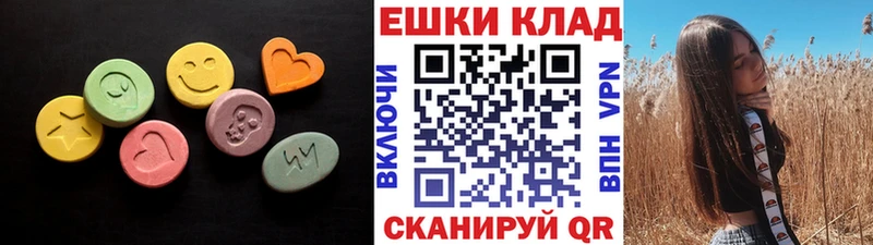 цены наркотик Бокситогорск ЭКСТАЗИ mix
