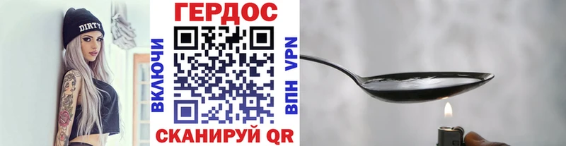 ГЕРОИН Афган  Бокситогорск 