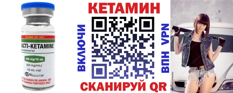 цена наркотик  мега рабочий сайт  нарко площадка какой сайт  Бокситогорск  КЕТАМИН ketamine 