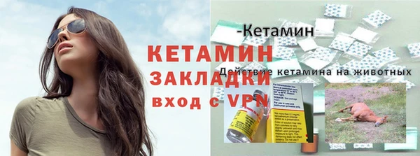 первитин Белоозёрский
