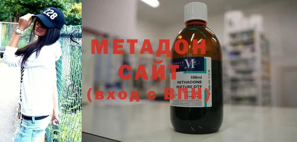 скорость mdpv Белокуриха