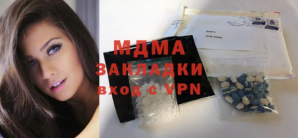 героин Беломорск