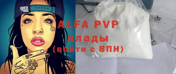 Альфа ПВП Россошь