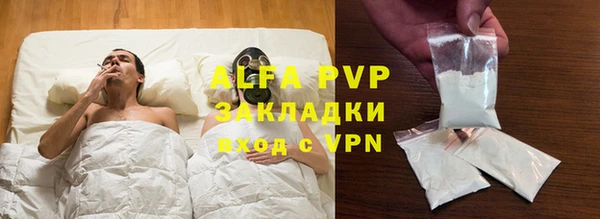 Альфа ПВП Россошь