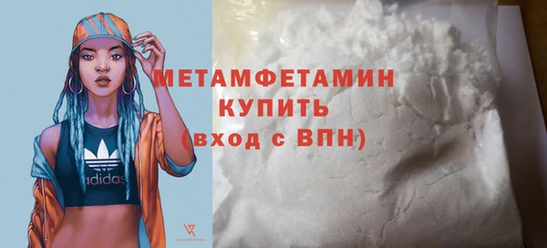 mdma Рославль