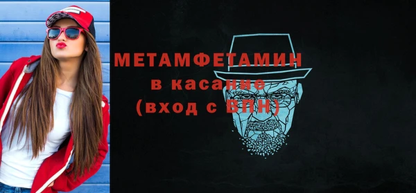 героин Беломорск