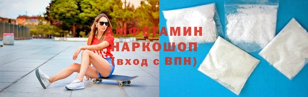 ешки Богородск