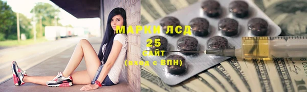 скорость mdpv Белокуриха