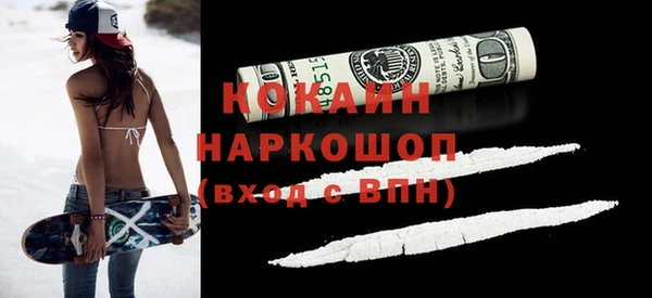 амфетамин Баксан