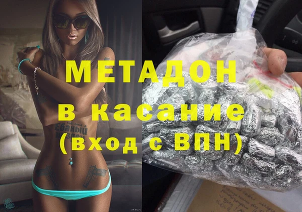 скорость mdpv Белокуриха