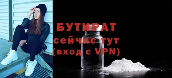 скорость mdpv Белокуриха