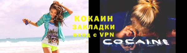 героин Беломорск