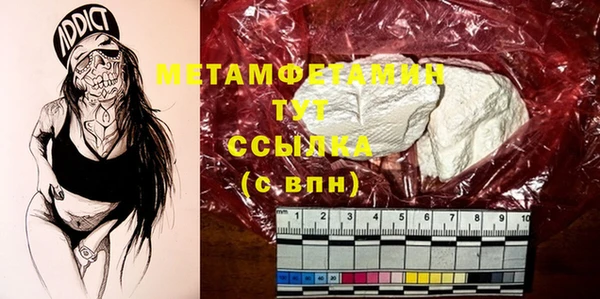 амф Балахна