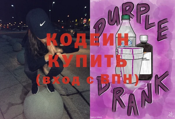 наркотики Богородицк