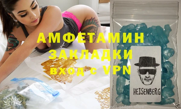 героин Беломорск