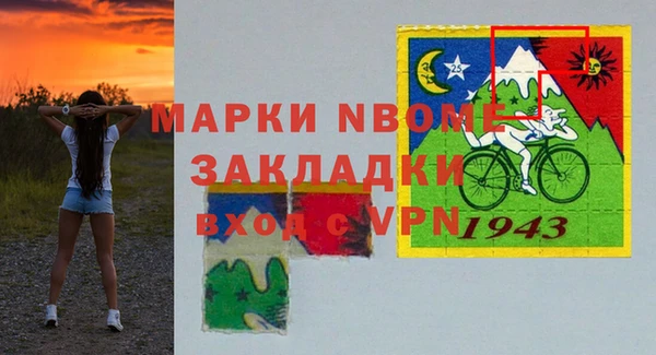 амфетамин Баксан