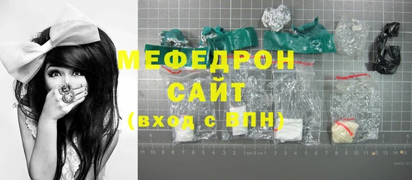 мефедрон VHQ Балабаново
