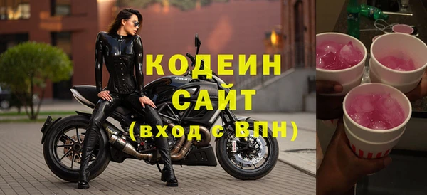 героин Беломорск