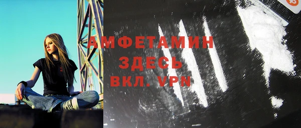 скорость mdpv Белокуриха