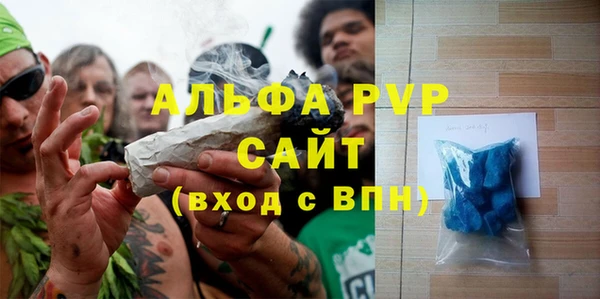 скорость mdpv Белокуриха