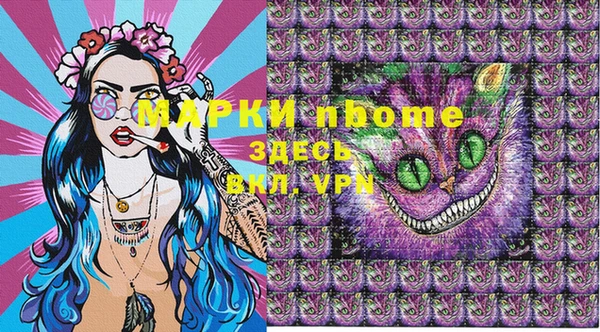 шишки Богданович