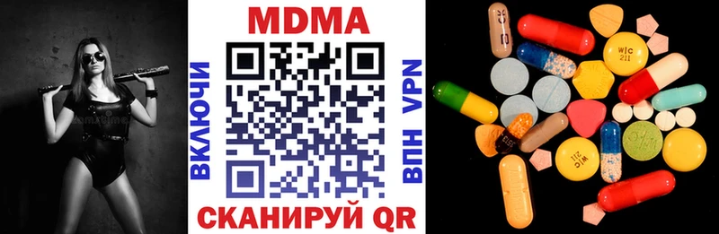 МДМА crystal  Бокситогорск 