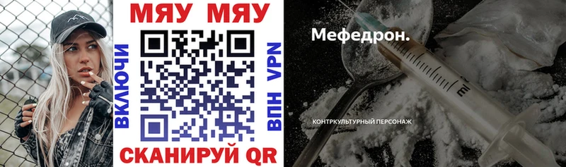 МЯУ-МЯУ VHQ  Бокситогорск 