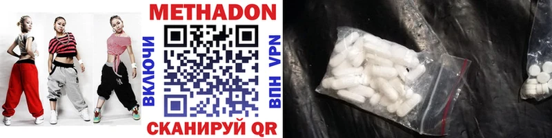 Метадон мёд  kraken ONION  Бокситогорск  хочу наркоту 